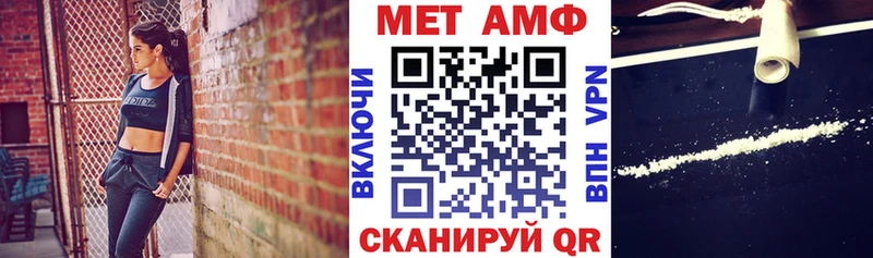 Амфетамин Premium  как найти   Салаир 