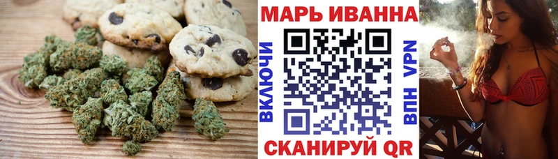 Cannafood конопля  Салаир 