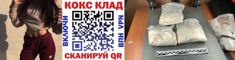 Кокаин 98% продажа наркотиков Салаир