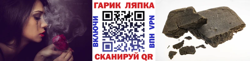 наркошоп  ссылка на мегу онион  ГАШИШ гашик  Салаир 