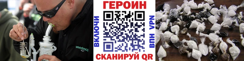 блэк спрут ТОР  Салаир  ГЕРОИН VHQ  что такое  