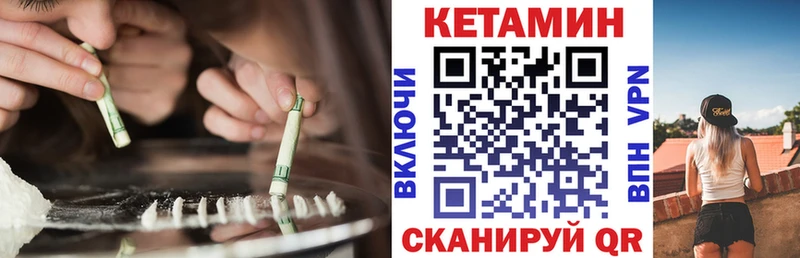 КЕТАМИН ketamine  Салаир 