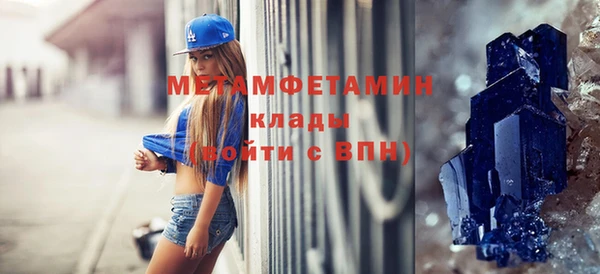 MDMA Баксан