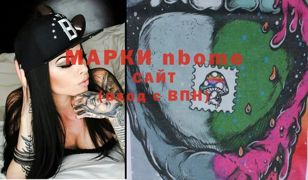 гашик Балахна
