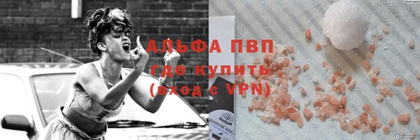 мяу мяу кристалл Балабаново
