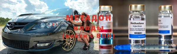 мяу мяу кристалл Балабаново