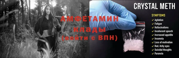 мяу мяу кристалл Балабаново