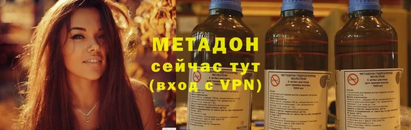 MDMA Баксан