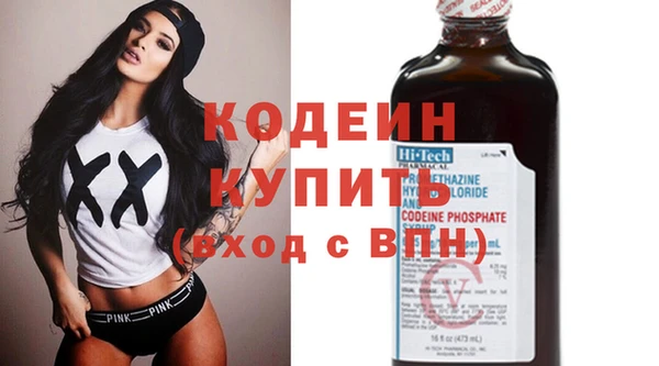 гашик Балахна