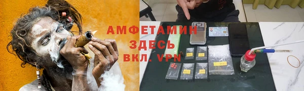 MDMA Баксан