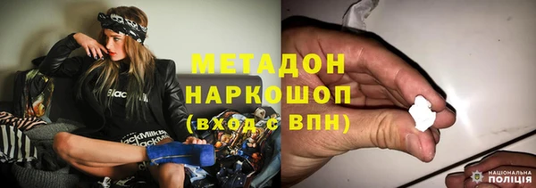 MDMA Баксан