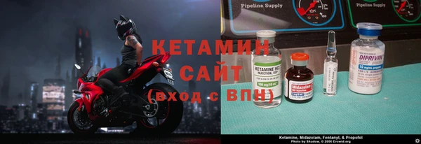 мяу мяу кристалл Балабаново