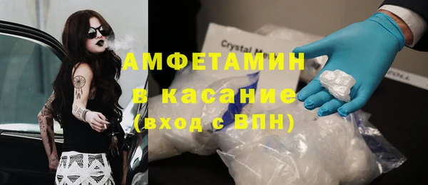 мяу мяу кристалл Балабаново