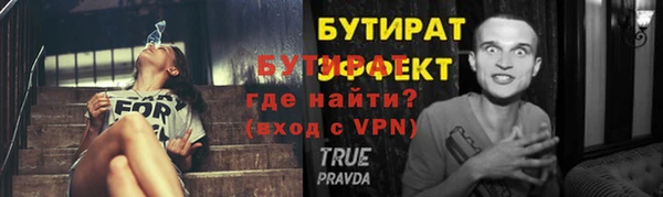 гашик Балахна