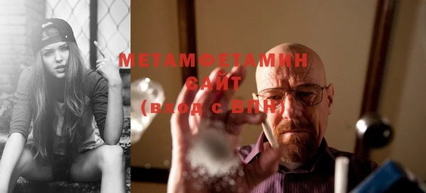 мяу мяу кристалл Балабаново