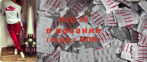 мяу мяу кристалл Балабаново