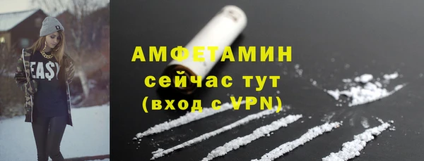мяу мяу кристалл Балабаново