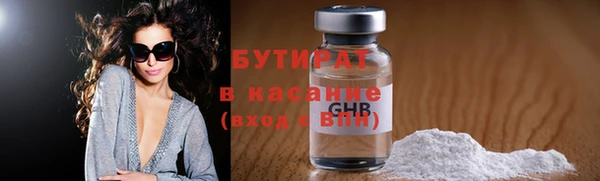 мяу мяу кристалл Балабаново