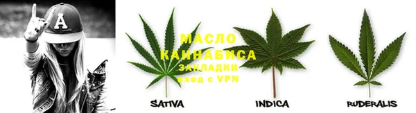 мяу мяу кристалл Балабаново