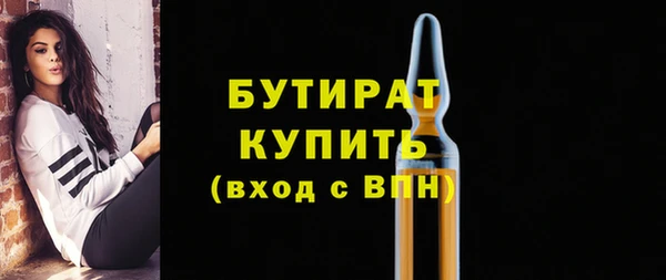 MDMA Баксан