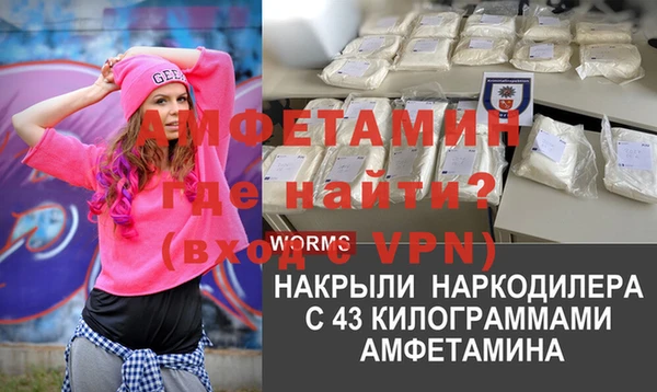 MDMA Баксан