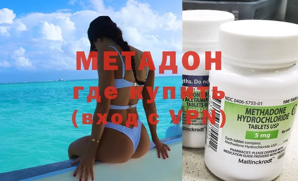 мяу мяу кристалл Балабаново
