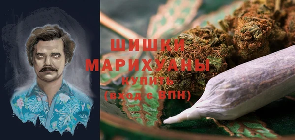 мяу мяу кристалл Балабаново
