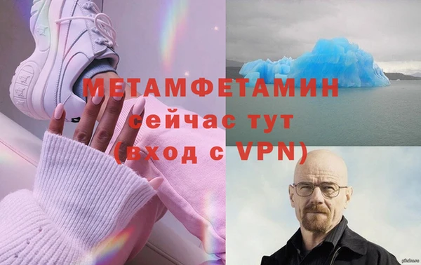 MDMA Баксан