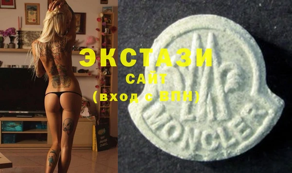 MDMA Баксан