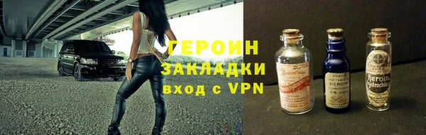 гашик Балахна