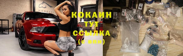 кокаин колумбия Медногорск
