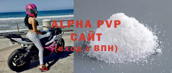 гашик Балахна