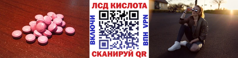 ЛСД экстази ecstasy  ОМГ ОМГ tor  Салаир 