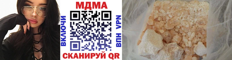 ОМГ ОМГ вход  магазин    Салаир  MDMA кристаллы 