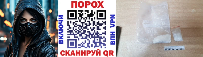 купить закладку ОМГ ОМГ как зайти Первитин витя Салаир