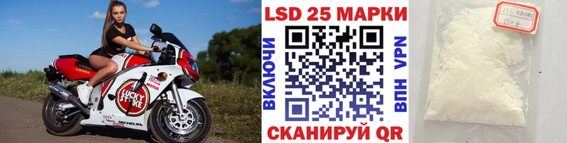 где можно купить наркотик гидра tor Марки NBOMe 1500мкг Салаир